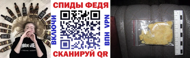 как найти наркотики Семикаракорск мега зеркало АМФЕТАМИН VHQ