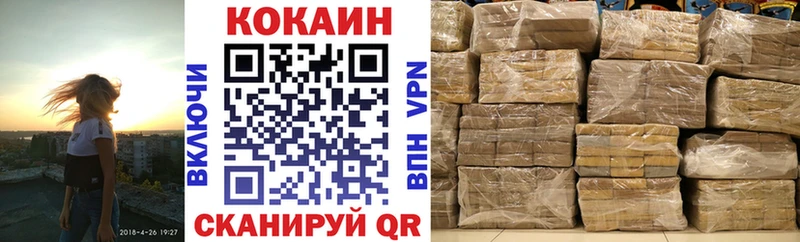 Cocaine Columbia Семикаракорск