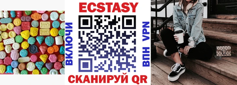 хочу наркоту  Семикаракорск  blacksprut tor  ЭКСТАЗИ TESLA 
