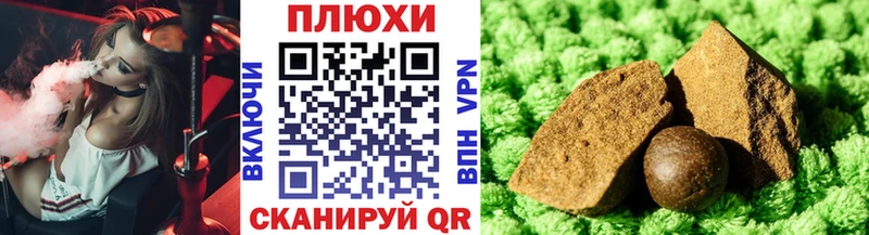 ГАШ индика сатива  цена наркотик  Семикаракорск 