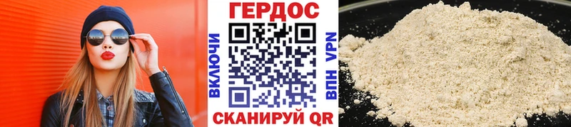 даркнет сайт  Семикаракорск  ГЕРОИН VHQ 