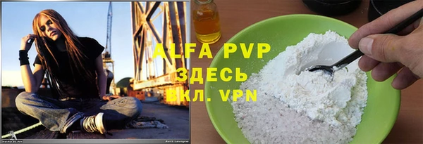 не бодяженный Сосновый Бор