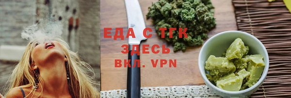 COCAINE Балахна