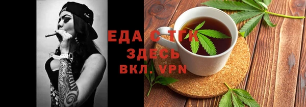первитин Баксан