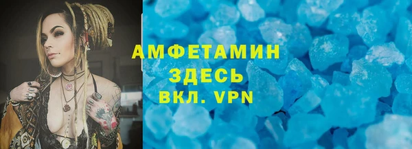 COCAINE Балахна