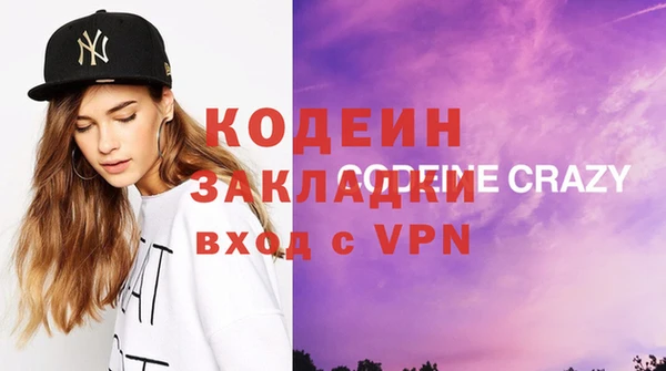 кокаин перу Покровск