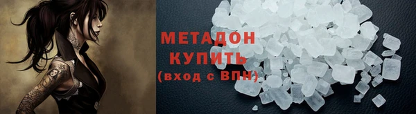 каннабис Сосновоборск