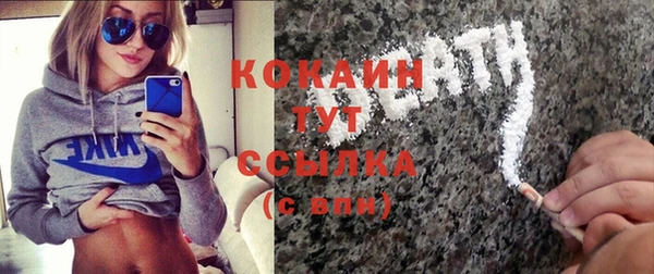 COCAINE Балахна