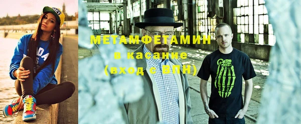 каннабис Сосновоборск