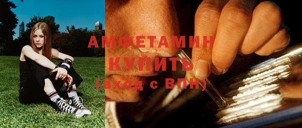 первитин Баксан