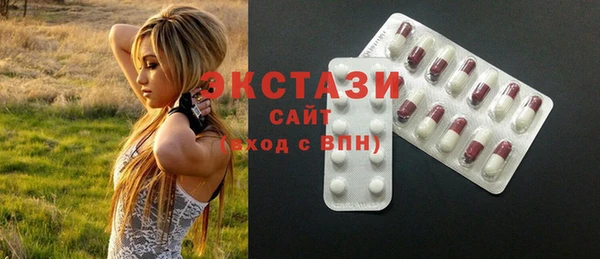 первитин Баксан