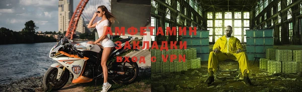 COCAINE Балахна