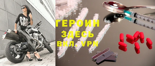 первитин Баксан