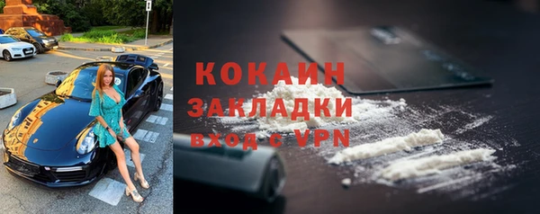 марки lsd Покров