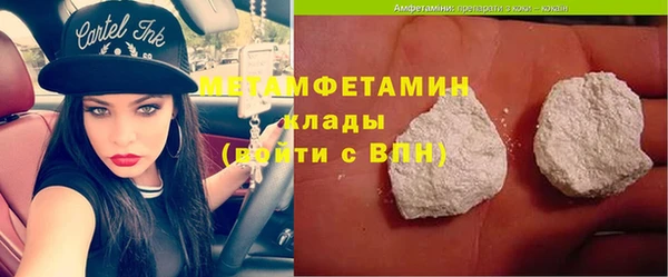 COCAINE Балахна