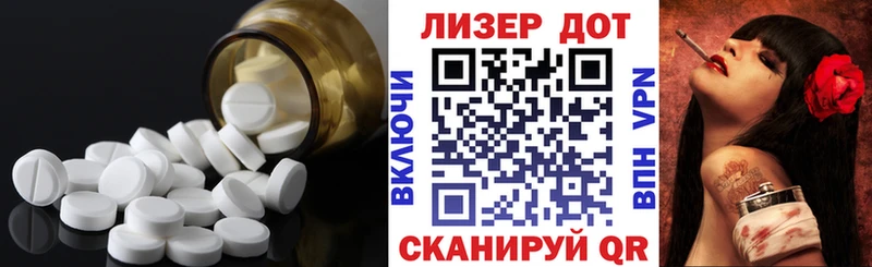 Лсд 25 экстази ecstasy Семикаракорск