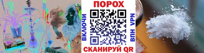 Метамфетамин витя  Семикаракорск 