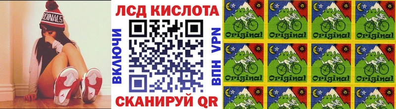 Марки 25I-NBOMe 1500мкг Семикаракорск